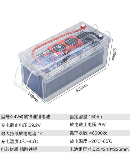 24V100AH RV energy storage battery